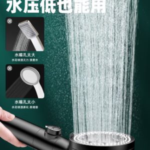 Đầu tắm vòi sen tăng áp bộ vòi sen tắm trong nhà vòi sen tắm vòi sen tắm mưa Yuba đầu vòi sen tăng áp