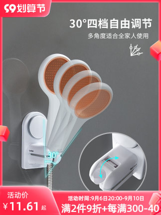 Đầu vòi hoa sen giá đỡ phòng tắm Đầu vòi hoa sen giá đỡ phòng tắm