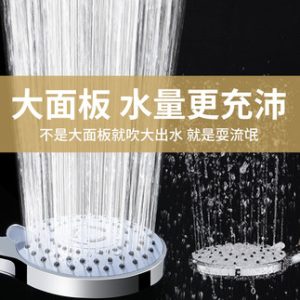 Đầu vòi sen điều áp đặt nhà tắm lớn điều áp phòng tắm vòi sen máy nước nóng mưa Yuba vòi làm khô