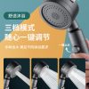 Đầu vòi sen siêu áp phun mưa đầu vòi hoa sen Yuba hoa làm khô đầu phòng tắm vòi sen phun đầu vòi sen tắm điều áp