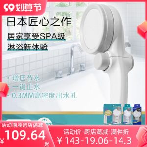 Đầu vòi sen Takagi Nhật Bản – Tiết kiệm nước, tăng áp, có công tắc ngắt nước một chạm tiện lợi