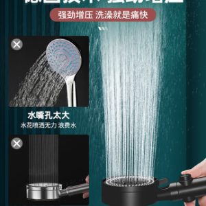 Đầu vòi sen tắm vòi sen siêu áp vòi sen tắm đứng đầu nhà tắm Yuba đầu vòi sen tăng áp bộ đầu tắm