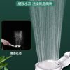 Đầu vòi sen tăng áp điều áp bình nước nóng gia đình phòng tắm vòi sen siêu tắm mưa bộ sen tắm Yuba