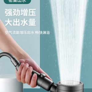 Đầu vòi sen tăng áp vòi sen tắm siêu áp vòi hoa sen mặt trời đầu vòi sen Yuba phòng tắm phun vỏ sen