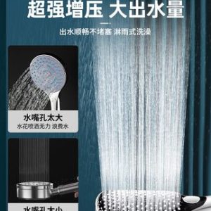 Đầu vòi sen tăng áp vòi sen tắm siêu mạnh vòi sen tắm vòi nước nóng phòng tắm mưa điều áp đầu vòi sen cầm tay