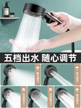 Đầu vòi sen tăng áp Yuba phòng tắm bồn tắm điều áp hộ gia đình cầm tay tắm vòi sen đầu vòi sen Đầu vòi sen tăng áp Yuba phòng tắm bồn tắm điều áp hộ gia đình cầm tay tắm vòi sen đầu vòi sen