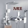Đầu vòi sen vòi sen hoàn toàn bằng đồng mới đặt phòng tắm gia đình bộ ổn định nhiệt bather vòi sen tăng cường đầu vòi sen