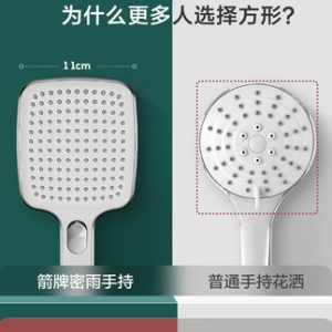 Đầu vòi sen Wrigley lớn vòi sen tăng áp đầu phun áp lực cao vòi sen tăng áp đầu cầm tay hoa khô bộ phòng tắm