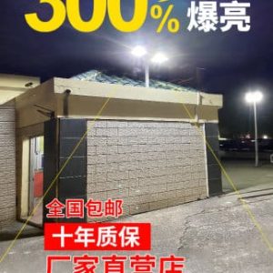 Đèn 2021 Đèn năng lượng mặt trời mới ánh sáng ngoài trời sân vườn ánh sáng đường siêu sáng Đèn led công suất cao với cột Đèn chiếu sáng Đèn đường