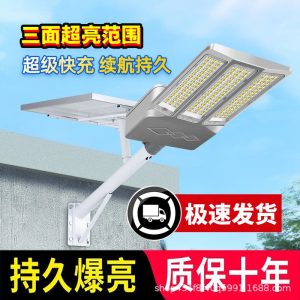 Đèn 2023 Năng Lượng Mặt Trời Mới Đèn Ngoài Trời Đèn Sân Vườn Nông Thôn Đèn Hộ Gia Đình Siêu Sáng Cơ Thể Con Người Cảm Ứng Chống Thấm Nước Đường Đèn - Hình 2