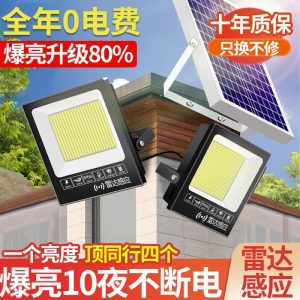 Đèn 2023 năng lượng mặt trời mới Đèn ngoài trời sân vườn nhà siêu sáng cảm ứng cơ thể con người 5000 watt chống nước một lần kéo hai ánh sáng - Hình 2