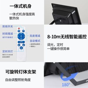 Đèn 2023 Năng Lượng Mặt Trời Mới Đèn Pha Ngoài Trời Đèn Sân Vườn Hộ Gia Đình Chống Thấm Nước Đèn LED Kỹ Thuật Chiếu Sáng - Hình 4