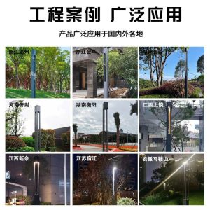 Đèn 3 mét nhôm định hình ánh sáng sân vườn đường điện lưới vuông phong cảnh cột Đèn cộng đồng đường phố ngoài trời hiện đại ánh sáng sân vườn - Hình 2