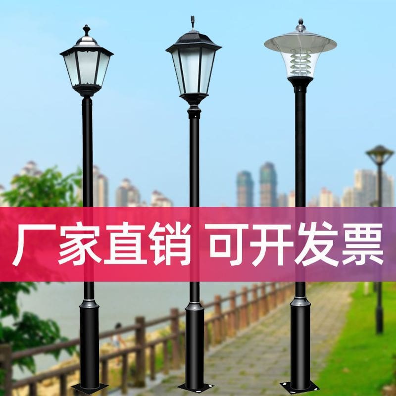 Đèn 3m đầu Đèn sân 3.5m Đèn sân vườn ngoài trời Đèn chống nước cộng đồng biệt thự vuông phong cảnh LED Đèn đường siêu sáng - Hình 2 Đèn 3m đầu Đèn sân 3.5m Đèn sân vườn ngoài trời Đèn chống nước cộng đồng biệt thự vuông phong cảnh LED Đèn đường siêu sáng - Hình 2