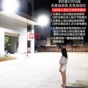 Đèn Ánh sáng ngoài trời năng lượng mặt trời Ánh sáng cơ thể con người Ánh sáng sân vườn Ánh sáng trong nhà Ánh sáng trong nhà Ngoài trời Siêu sáng Đèn đường công suất cao