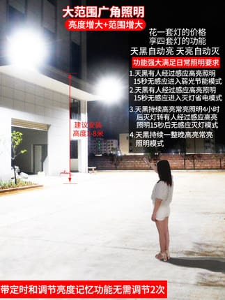 Đèn Ánh sáng ngoài trời năng lượng mặt trời Ánh sáng cơ thể con người Ánh sáng sân vườn Ánh sáng trong nhà Ánh sáng trong nhà Ngoài trời Siêu sáng Đèn đường công suất cao Đèn Ánh sáng ngoài trời năng lượng mặt trời Ánh sáng cơ thể con người Ánh sáng sân vườn Ánh sáng trong nhà Ánh sáng trong nhà Ngoài trời Siêu sáng Đèn đường công suất cao