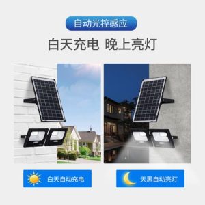 Đèn Ánh sáng NVC Ánh sáng ngoài trời Ánh sáng ngoài trời Sân vườn Siêu sáng Ánh sáng lũ lụt năng lượng mặt trời Ánh sáng đường phố Ánh sáng sân vườn Ánh sáng cảm biến