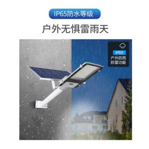 Đèn Ánh sáng NVC năng lượng mặt trời ánh sáng ngoài trời sân vườn siêu sáng không thấm nước hộ gia đình mới chiếu sáng nông thôn ánh sáng đường phố năng lượng mặt trời