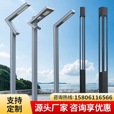 Đèn Ánh sáng sân vườn 3 / 3.5 / 4 mét ánh sáng đường dẫn ngoài trời không thấm nước nhôm định hình cảnh quan ánh sáng công viên cộng đồng đường 7 từ ánh sáng Đèn Ánh sáng sân vườn 3 / 3.5 / 4 mét ánh sáng đường dẫn ngoài trời không thấm nước nhôm định hình cảnh quan ánh sáng công viên cộng đồng đường 7 từ ánh sáng