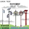 Đèn Ánh sáng sân vườn năng lượng mặt trời 3 mét ánh sáng cảnh quan vùng nông thôn mới tự động Trung Quốc cổ thông minh không thấm nước dẫn Đèn đường ánh sáng ngoài trời