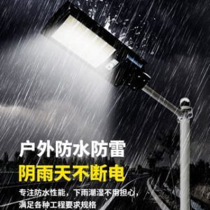 Đèn Ánh sáng sân vườn năng lượng mặt trời mới ngoài trời siêu sáng tất cả trong một ánh sáng đường phố nông thôn ngôi nhà cơ thể con người cảm ứng ánh sáng dẫn