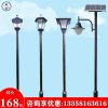 Đèn Ánh sáng sân vườn ngoài trời 3 mét không thấm nước cao cột cảnh quan ánh sáng công viên biệt thự cộng đồng ngoài trời siêu sáng Đèn đường năng lượng mặt trời