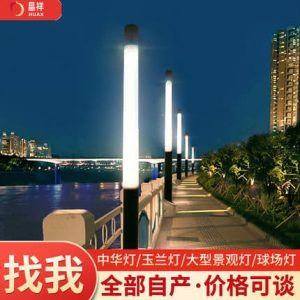 Đèn Ánh sáng sân vườn ngoài trời không thấm nước bãi cỏ ánh sáng cảnh quan ánh sáng sân vườn công viên Đèn sân vườn cột Đèn cao cột Đèn đường dẫn
