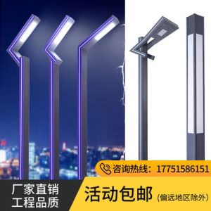 Đèn Ánh sáng sân vườn ngoài trời không thấm nước sân vườn biệt thự Đèn đường ánh sáng đường 3 mét đường cộng đồng ánh sáng ngoài trời nhôm hồ sơ cảnh quan cột Đèn