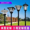 Đèn Ánh sáng sân vườn ngoài trời không thấm nước siêu sáng 3 mét biệt thự sân vườn cộng đồng đường cảnh quan ánh sáng ngoài trời ánh sáng Đèn cao cột Đèn đường