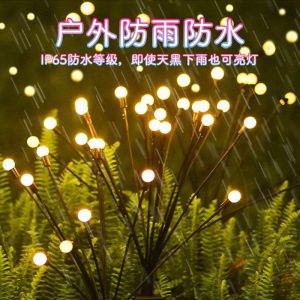 Đèn bãi cỏ năng lượng mặt trời ngoài trời không thấm nước sân vườn hình cầu đom đóm khí quyển Đèn khách sạn danh lam thắng cảnh Đèn trang trí sân Đèn - Hình 2