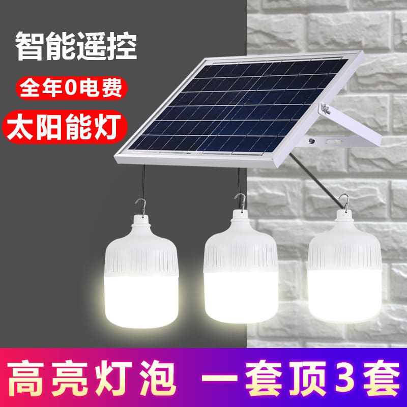 Đèn Bán buôn bóng Đèn năng lượng mặt trời một kéo hai ba bốn năm sáu bảy trong nhà hộ gia đình nông thôn nhà vệ sinh phòng ngủ chiếu sáng sân vườn - Hình 2 Đèn Bán buôn bóng Đèn năng lượng mặt trời một kéo hai ba bốn năm sáu bảy trong nhà hộ gia đình nông thôn nhà vệ sinh phòng ngủ chiếu sáng sân vườn - Hình 2