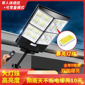 Đèn Bán buôn Đèn đường năng lượng mặt trời tích hợp Đèn năng lượng mặt trời Đèn sân vườn chiếu sáng đường LED Đèn cảm biến năng lượng mặt trời