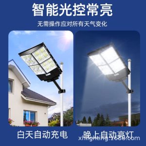 Đèn Bán buôn Đèn đường năng lượng mặt trời tích hợp Đèn năng lượng mặt trời Đèn sân vườn chiếu sáng đường LED Đèn cảm biến năng lượng mặt trời - Hình 4