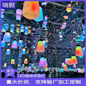 Đèn Bán buôn Đèn led lưới rừng đỏ thở Đèn phát sáng đầy màu sắc gradient màu khách sạn Đèn sân trang trí cắm trại Đèn