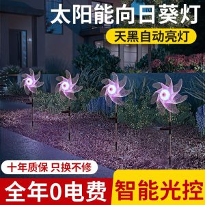 Đèn Bán buôn Đèn led năng lượng mặt trời ma thuật màu Đèn cối xay gió bãi cỏ sân vườn không thấm nước cắm Đèn sàn chiếu sáng ngoài trời cảnh quan lắp đặt - Hình 2