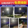 Đèn Bán Buôn Đèn Năng Lượng Mặt Trời 9000W Chống Cháy Nổ Đèn Sân Vườn Ngoài Trời Chống Nước 1000W Nhà Siêu Sáng Công Suất Cao