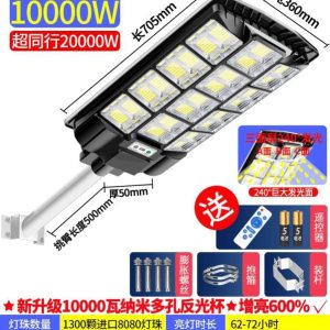 Đèn Bán Buôn Đèn Năng Lượng Mặt Trời 9000W Chống Cháy Nổ Đèn Sân Vườn Ngoài Trời Chống Nước 1000W Nhà Siêu Sáng Công Suất Cao - Hình 2