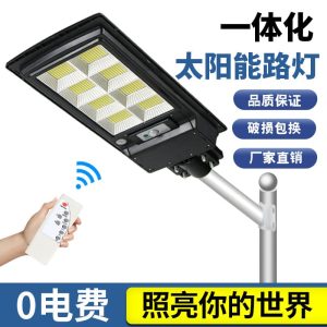 Đèn Bán buôn Đèn năng lượng mặt trời công suất cao ngoài trời cảm biến thông minh Đèn sân vườn siêu sáng chống nước Đèn đường hệ thống chiếu sáng gia đình - Hình 2