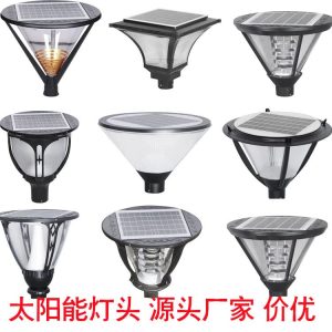 Đèn Bán buôn Đèn sân vườn năng lượng mặt trời 3 mét 3,5 mét công viên cộng đồng Đèn cảnh quan sân biệt thự Đèn đầu Đèn năng lượng mặt trời