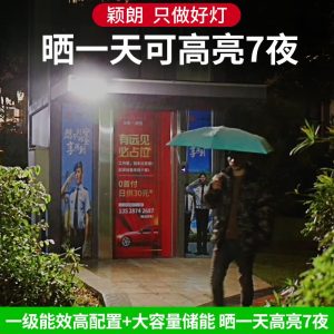 Đèn Bán buôn Đèn tường năng lượng mặt trời sân ngoài trời trong nhà ngoài trời nhà biệt thự cửa cửa cả hai mặt của bức tường cảm ứng cơ thể con người