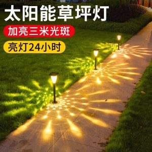 Đèn Bán buôn năng lượng mặt trời ánh sáng ngoài trời sân trang trí sân vườn nhà biệt thự ánh sáng không thấm nước và ánh sáng bóng tối bãi cỏ bố trí bãi cỏ - Hình 3