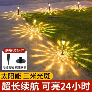 Đèn Bán buôn năng lượng mặt trời ánh sáng ngoài trời sân trang trí sân vườn nhà biệt thự ánh sáng không thấm nước và ánh sáng bóng tối bãi cỏ bố trí bãi cỏ
