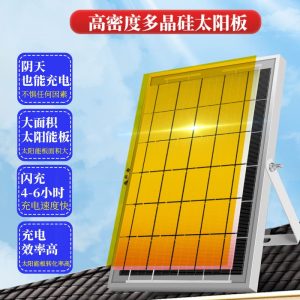 Đèn Bán buôn năng lượng mặt trời bóng Đèn ngoài trời chiếu sáng trong nhà đặc biệt nhà ánh sáng sân vườn ánh sáng có thể sạc lại bóng Đèn Xiaoye - Hình 2