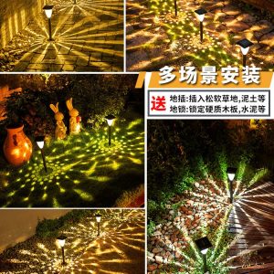 Đèn Bán buôn năng lượng mặt trời sân ngoài trời bãi cỏ plug-in Đèn nhà sân nhỏ vườn Đèn sàn trang trí khí quyển bố trí Đèn phong cảnh - Hình 2
