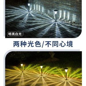 Đèn Bán buôn năng lượng mặt trời sân ngoài trời bãi cỏ plug-in Đèn nhà sân nhỏ vườn Đèn sàn trang trí khí quyển bố trí Đèn phong cảnh - Hình 3
