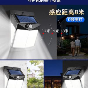 Đèn Bán buôn năng lượng mặt trời sân vườn ánh sáng ngoài trời nhỏ mới cơ thể con người cảm ứng ánh sáng ban đêm ngoài trời tường ánh sáng trong nhà hộ gia đình - Hình 2