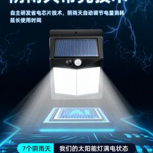 Đèn Bán buôn năng lượng mặt trời sân vườn ánh sáng ngoài trời nhỏ mới cơ thể con người cảm ứng ánh sáng ban đêm ngoài trời tường ánh sáng trong nhà hộ gia đình