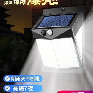 Đèn Bán buôn năng lượng mặt trời sân vườn ánh sáng ngoài trời nhỏ mới cơ thể con người cảm ứng ánh sáng ban đêm ngoài trời tường ánh sáng trong nhà hộ gia đình - Hình 4