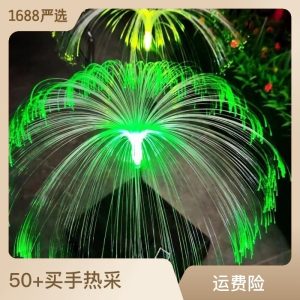Đèn bán buôn năng lượng mặt trời sứa Đèn bãi cỏ Đèn vườn Đèn năng lượng mặt trời Đèn ngoài trời đêm nhỏ Đèn sàn khí quyển Đèn