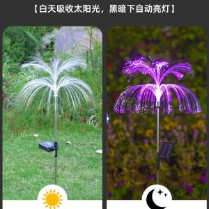 Đèn Bán buôn năng lượng mặt trời sứa Đèn bố trí ngoài trời sân vườn không thấm nước ánh sáng sân vườn biệt thự bãi cỏ trang trí chèn cảnh quan